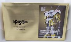 ガレージキット|VOLKS