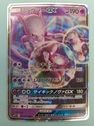 ミュウツーGX RR|ポケカ