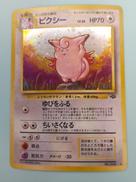 ピクシーLV.34|ポケカ