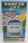新幹線E3系・つばさ|バンダイ