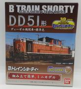 Bトレインショーティー|BANDAI