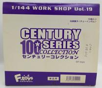 センチュリーコレクション|エフトイズ・コンフェクト