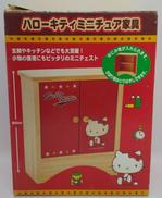 ミニチュア家具|ハローキティ