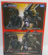 パワードシステムセット C&Dタイプ|TAKARA TOMY