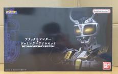 マンダー＆ジャミングマグナムセット|BANDAI