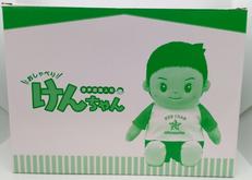 おしゃべりけんちゃん|パートナーズ