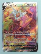 ロトムV　SR|ポケカ