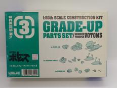 装甲騎兵ボトムズ|WAVE