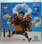 モンキー・D・ルフィ ギア4|BANDAI SPIRITS