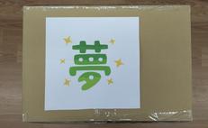 夢箱　箱付きワンピースフィギュア 10体セット|
