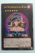 マジマジ☆マジシャンギャル|KONAMI