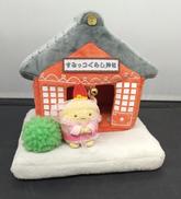 すみっコぐらし　神社|サンエックス