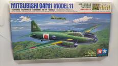一式陸上攻撃機11型|タミヤ