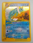 シャワーズ ★|ポケカ
