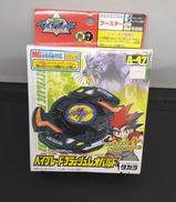 フラッシュレオパルド|タカラ