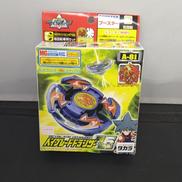 ベイブレードドランザーV2|タカラ