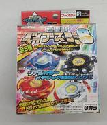 ベイブレードドライガーS 白虎カラーver.|タカラ