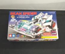 ビークスパイダー ビエント イエローVER.|タミヤ
