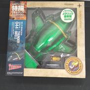 サンダーバード2号 メタリック塗装版|ケンエレファント