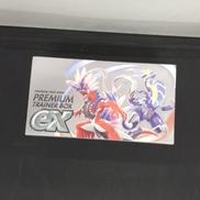 プレミアムトレーナーボックスex|ポケカ