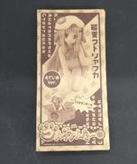 能美クドリャフカ すていぬVer.|キャラアニ