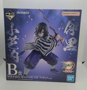 伊黒小芭内　B賞|バンダイナムコ