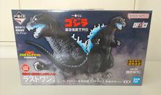 ゴジラ　 夜間戦闘 熱線放射ver.|BANDAI SPIRITS