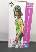 エルメェス・コステロ|BANDAI