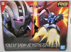 RG ラストシューティング ジオングエフェクトセット