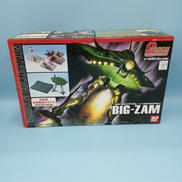 ビグ・ザム 1/400スケール ガンダムコレクション|BANDAI