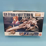 EX MODEL 1/1700スケール エターナル LMD|BANDAI