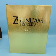 ZGUNDAM HISTORICA 全13巻セット|KODANSHA