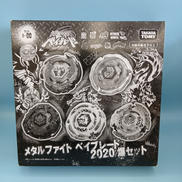 メタルファイトベイブレード 2020 爆セット|TAKARA TOMY