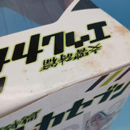 imgMap['COMMENT']}