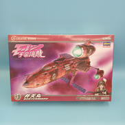 モーレツ宇宙海賊　弁天丸 1:1300|HASEGAWA