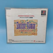 アンシャントロマン体験版|日本システム