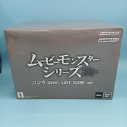ゴジラ(2004) LAST SCENE VER.|BANDAI