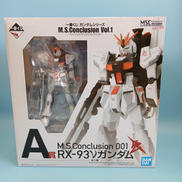 A賞 RX-93 ニューガンダム|一番くじ