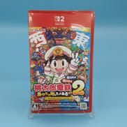 桃太郎電鉄2 あなたの町もきっとある|NINTENDO / 任天堂