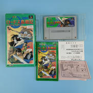 ロードス島戦記|角川書店