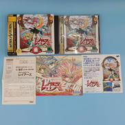 魔法戦士レイアース 初回限定版|SEGA