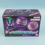 DXサウンドライダーカプセムセット05|BANDAI