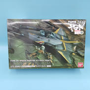1/72 99式空間戦闘攻撃機 コスモファルコン 篠原機|BANDAI