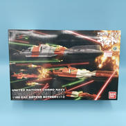 1/1000 国連宇宙海軍 連合宇宙艦隊セット2|BANDAI