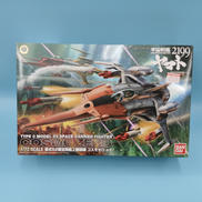 1/72 零式52型空間艦上戦闘機 コスモゼロ Α2|BANDAI