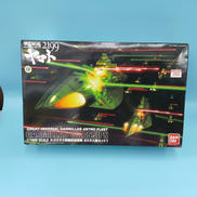 1/1000 大ガミラス帝国航宙艦隊 ガミラス艦セット1|BANDAI