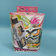 DXマキシマムマイティXガシャット|BANDAI