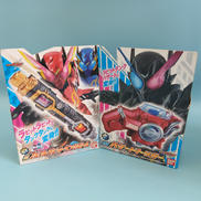 DXハザードトリガー&フルフルラビットタンクボトル|BANDAI