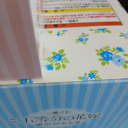 imgMap['COMMENT']}