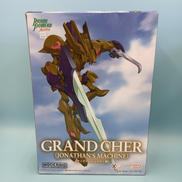 グランチャー(ジョナサン機) MODEROID|GOOD SMILE COMPANY